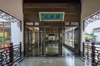 烏鎮水巷驛 住宿飯店