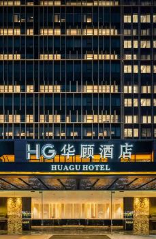 Kunming Huagu Hotel (Changshui International Airport Platinum Port Modern Plaza Store)