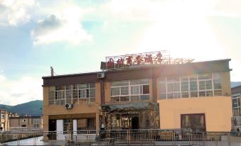 Dushan Guoyu Business Hotel