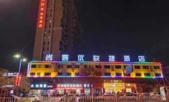 Thank Hotel Gaotang Guandao Street