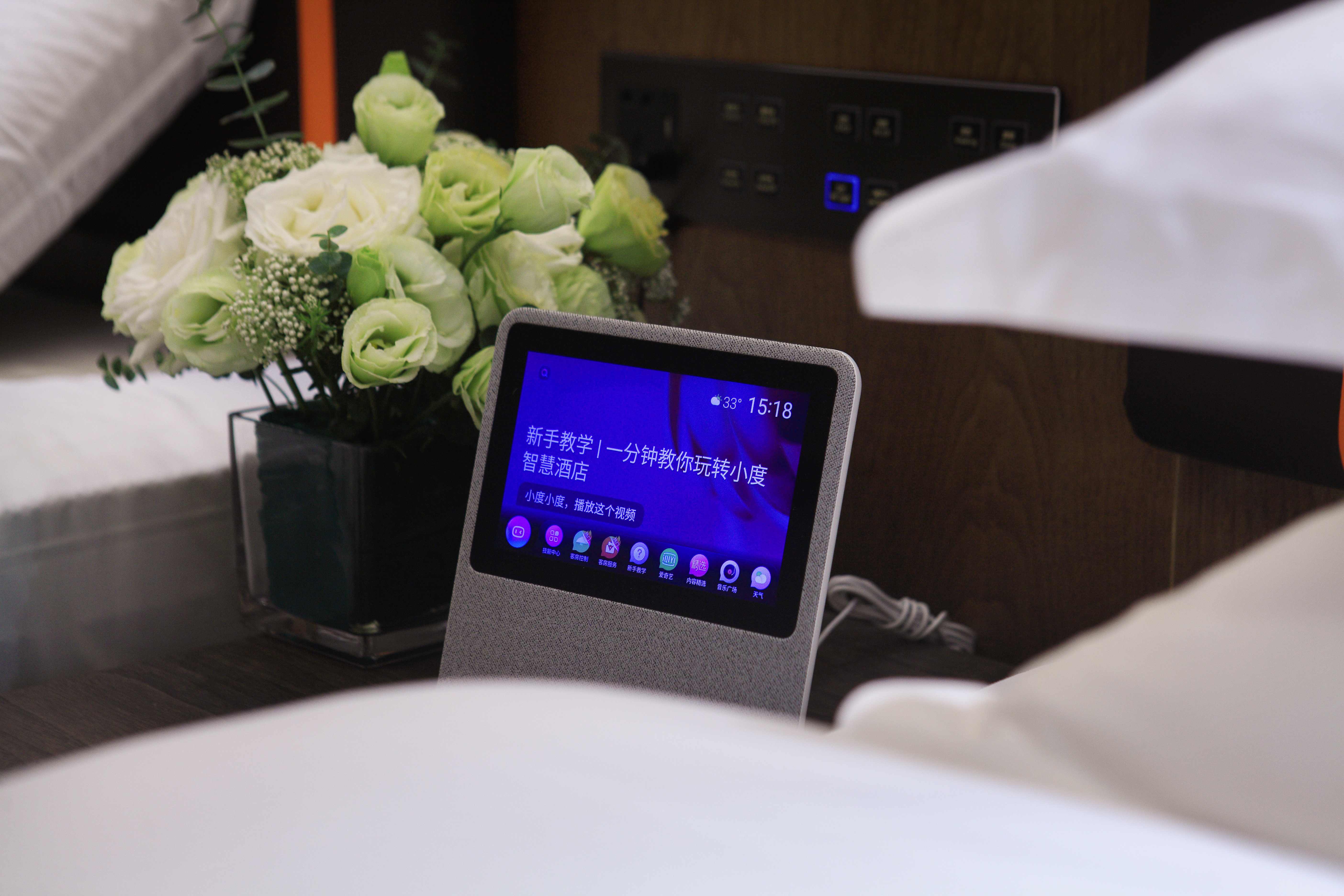 逸寧城景大床房（智能客控+乾濕分離+智能馬桶）