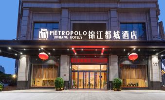 Metropolol Hotel Zhongshan West District Branch