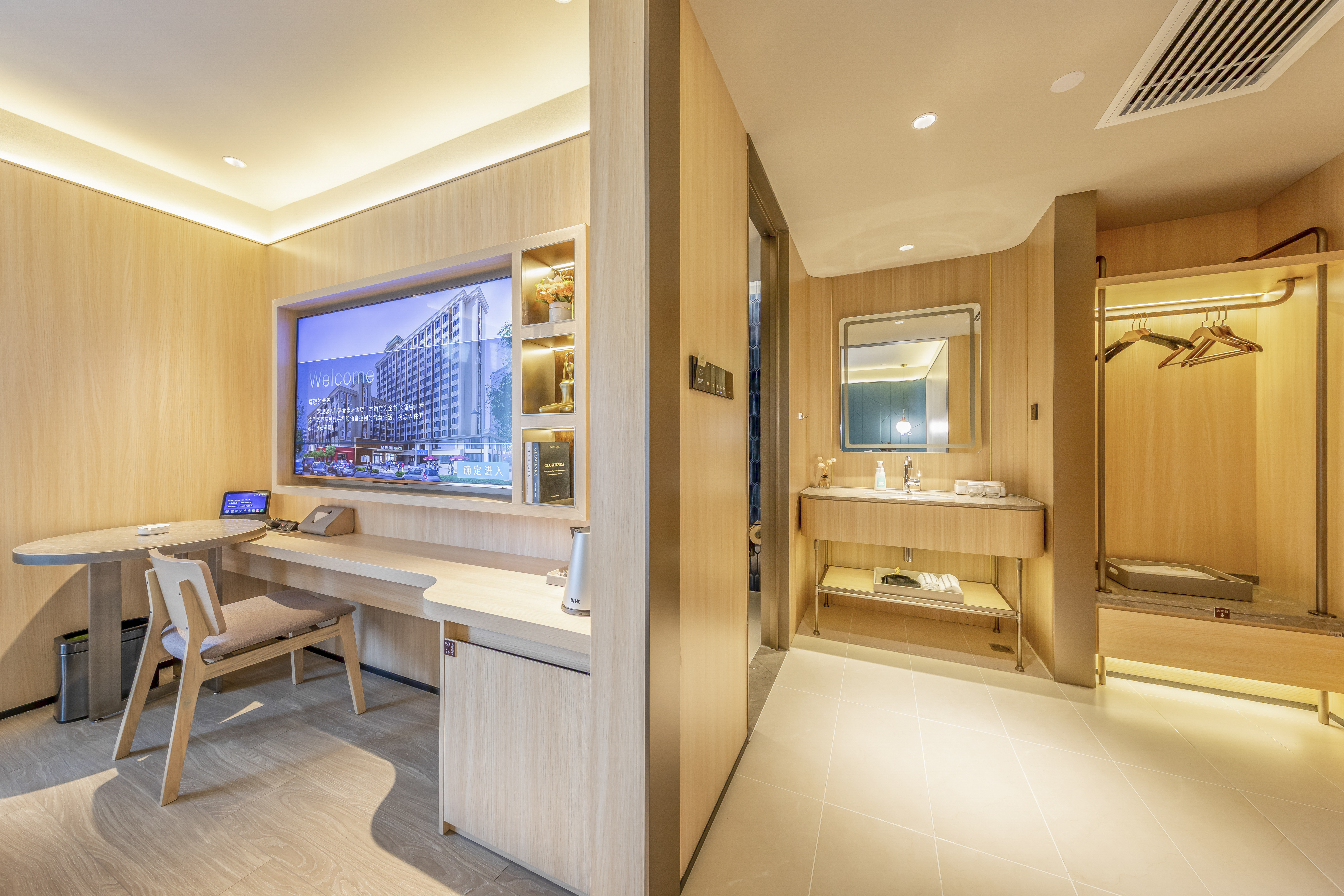 輕奢雙床房（小冰箱+智能馬桶+65寸可投屏電視）