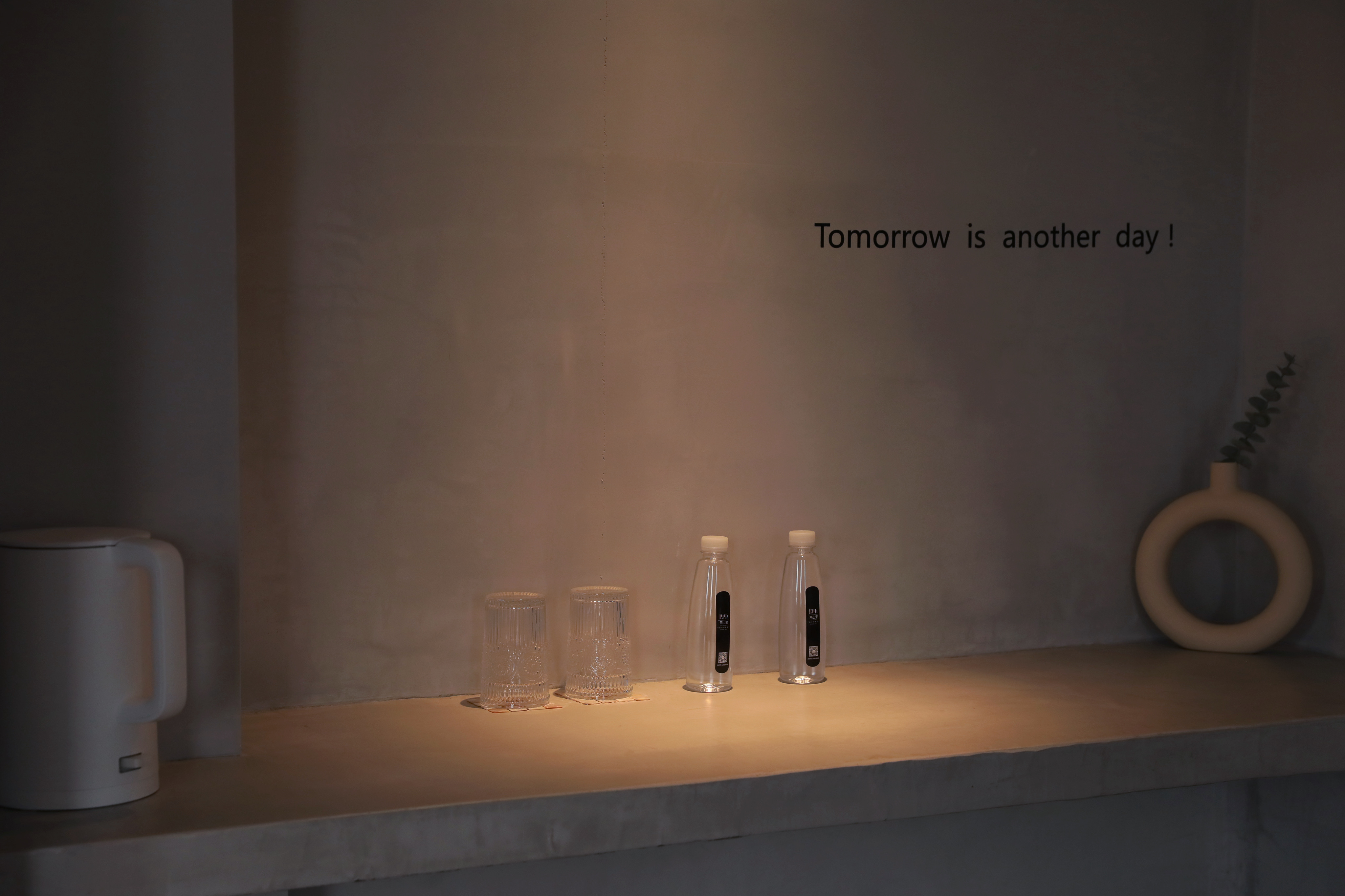 沐晨小童浴缸套房