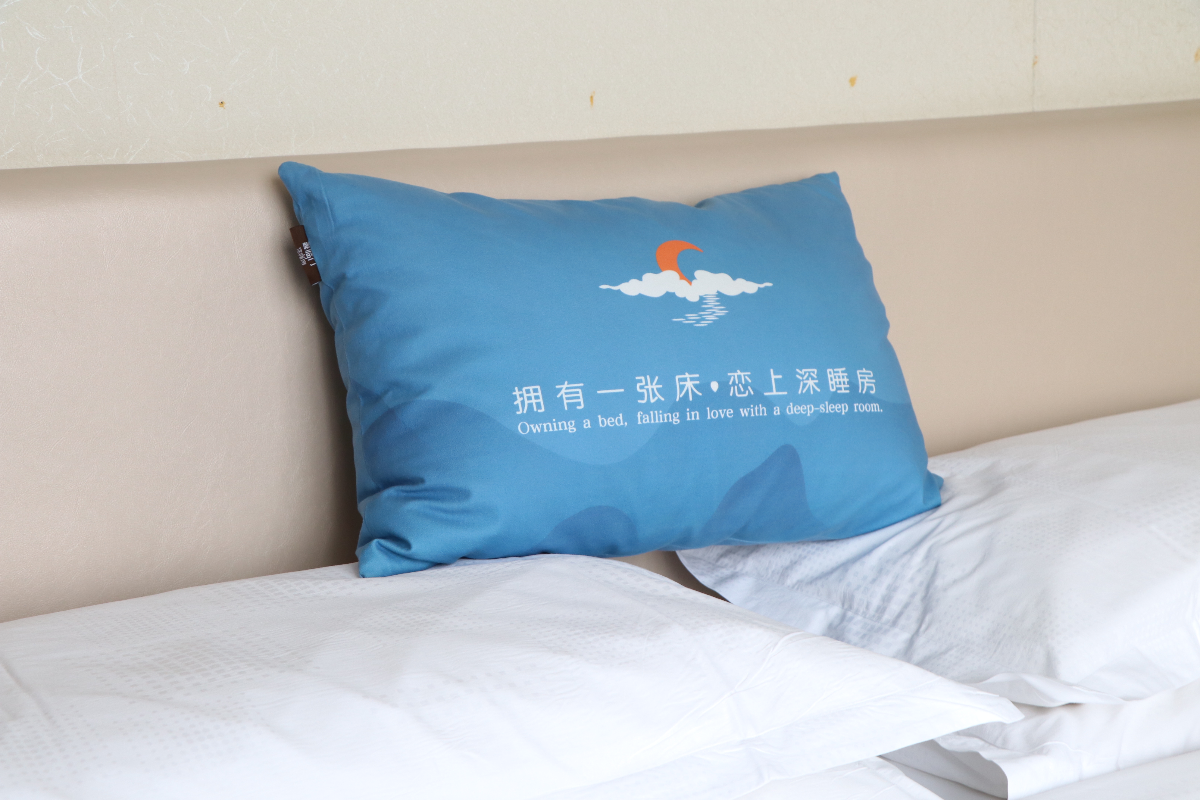 零压深睡大床房