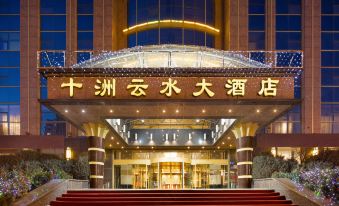 Dalian Shizhou Yunshui Hotel (Dalian Xi'an Road Subway Station Branch)