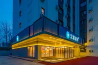 HanTing Hotel (Beijing New China International Exhibition Center Xiangyun Town) 베이징 호텔
