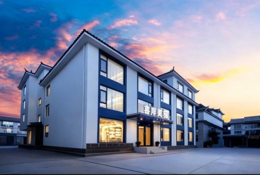 喜岸·Beautiful·全屋智能美宿（麗江古城忠義市場店）