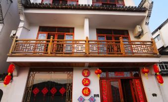 Wangjianglou Inn