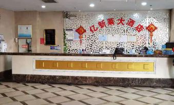 Yixinlai Hotel