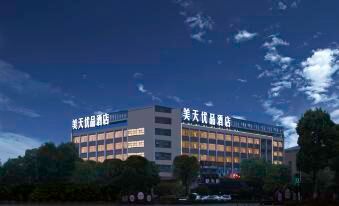 Meitian Premium Hotel (Ningxiang Economic Development Zone Store)