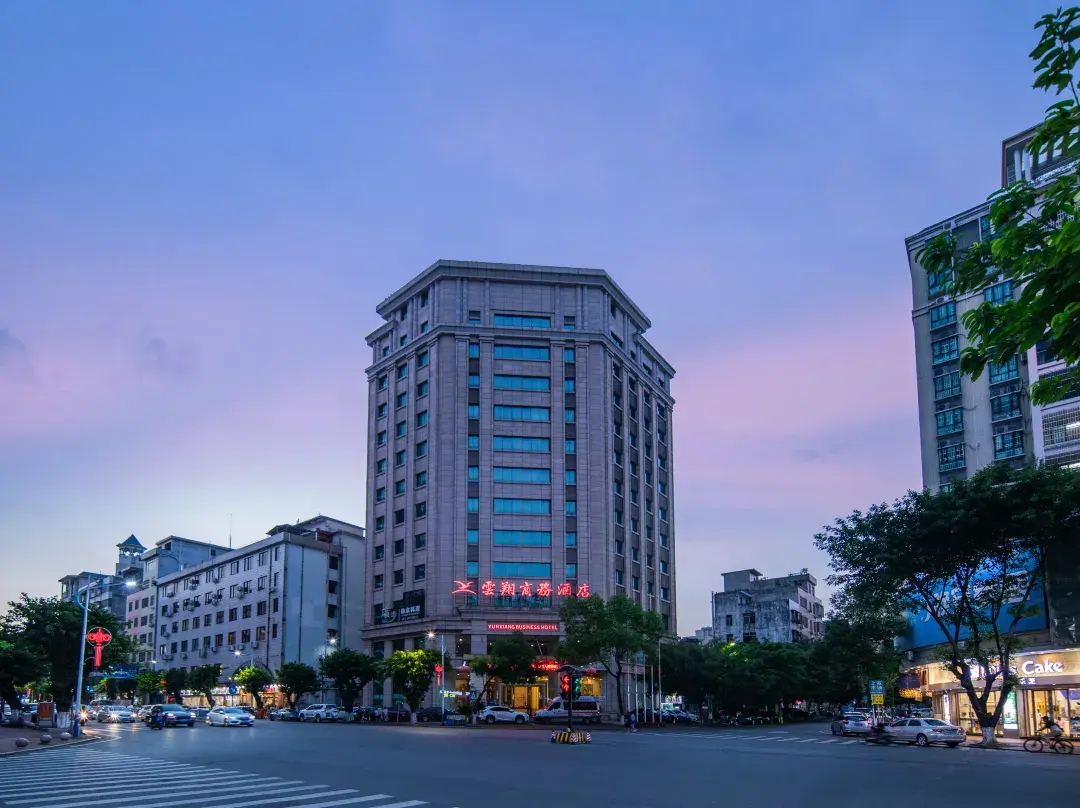 Yunxiang Business Hotel - Yunfu