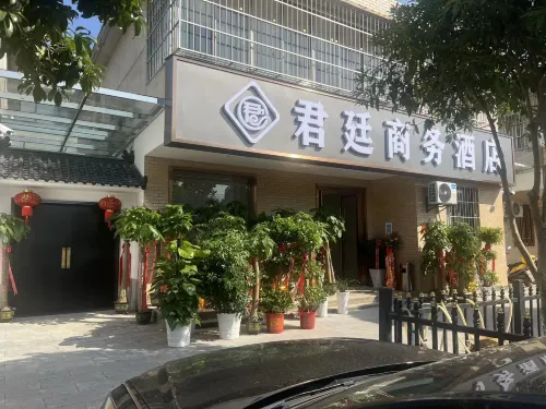 Junting Business Hotel