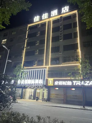 Jia Jia Boutique Hotel