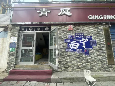 Xining Qingting Youth Hostel โรงแรมใน