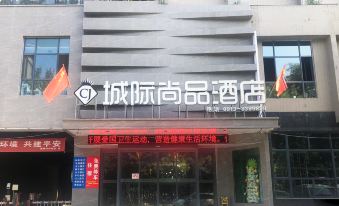 Cheng Ji Shang Pin Hotel