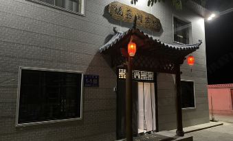 Jiayuguan fuxinge Hotel