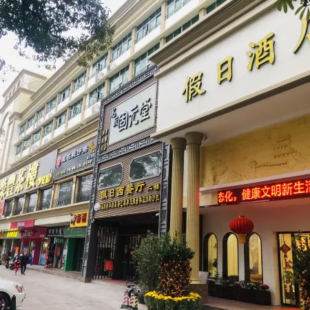 Holiday Hotel