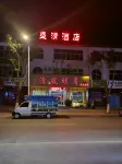 Ruicheng Shengqing Homestay