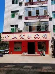 Xingan Zhongshan Business Hotel