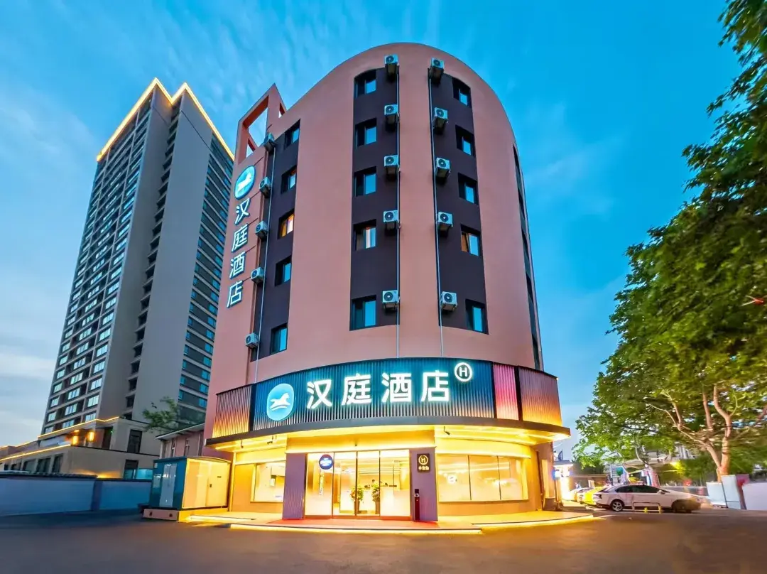 Hanting Hotel - Qingdao