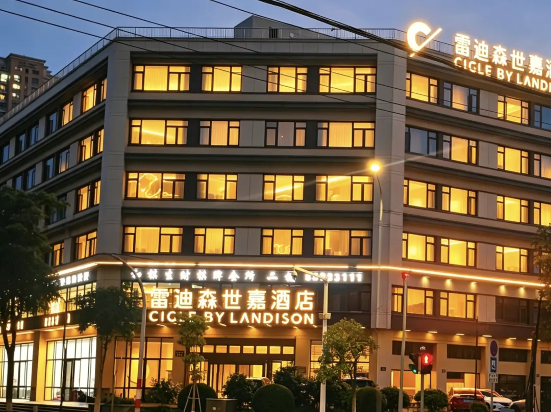 Landison Hotel - Ningbo