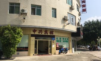 Zhongxing Hostel