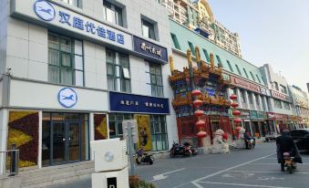 Hanting Premium Hotel (Beijing Caoqiao Metro Station)