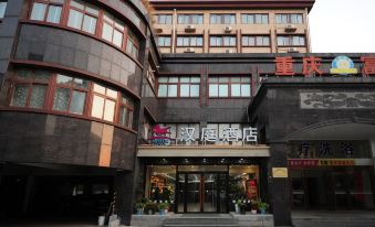 Hanting Hotel(Taixing Huangqiao City Huangzhong Road Branch)