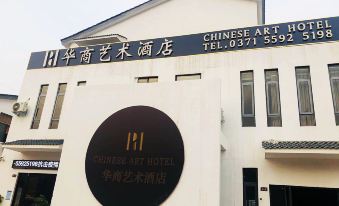 Xinzheng Huashang Art Hotel