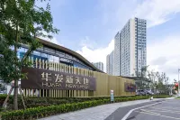 Tuyuan Seaview LOFT Holiday Apartment (Weihai Ferry Terminal Huafa Xintiandi Branch)