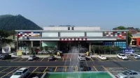 Zhenshan Hotel Resort (Zhaoqing Sihui Zhenshan Tourism Resort Area)