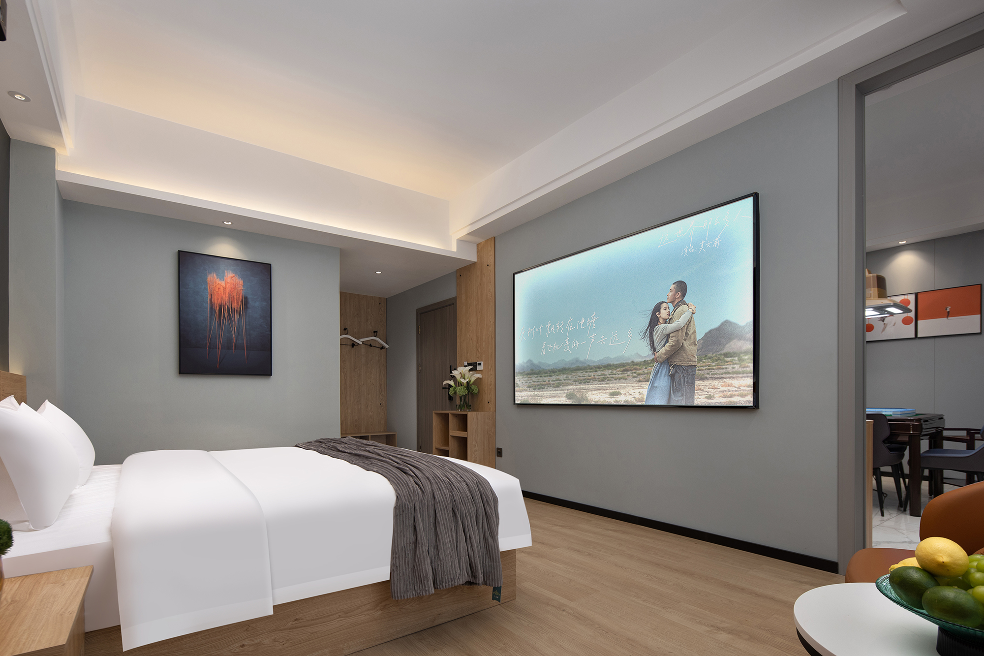 肆喜麻将影音大床套房（智能麻将机）