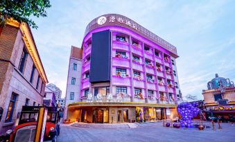 Yantai Binhai Plaza Manxin Hotel