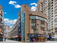 6 1 Select Hotel (Langxi Zhonggang East Road Branch) Hotele w: Powiat Langxi