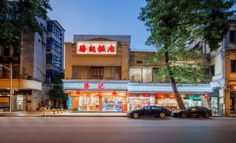 Hongcheng Hotel (Guangzhou Beijing Road Pedestrian Street Haizhu Square Subway Station)