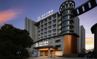 Magnolia Hotel (Shaoxing Shangyu East Railway Station Dapu Road)