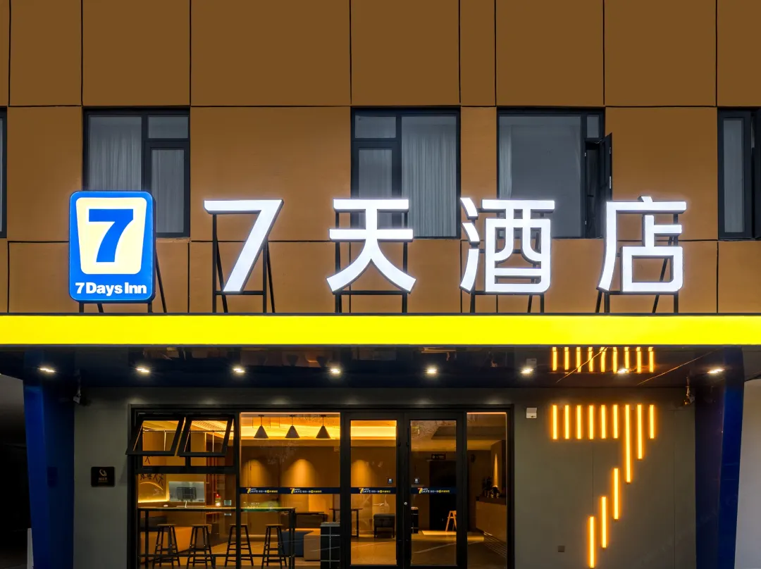 7days Inn Hotel - Xuzhou