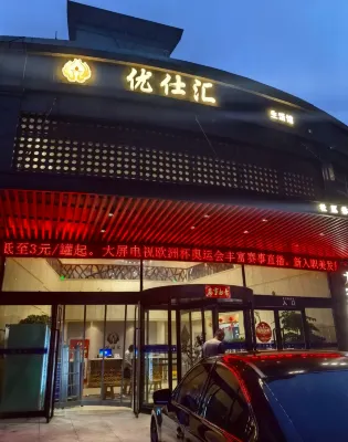 Youshihui Space Capsule inn & spa(Dalian Xi'an Road) Hotels in 