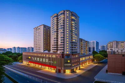 Fei Tian Jing Tu Hotel  호텔