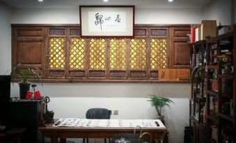 Guixinju Guesthouse