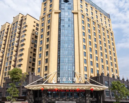 Fuding Mingjing Hotel Hotels in Fuding