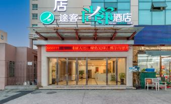 Tuke Shanglin Hotel (Xinhe Street, Wenzhou)