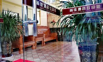 Baoshan Shangjia Hotel