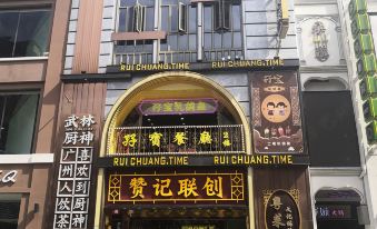 WenHua International Apartment Hotel (Guangzhou Beijing Road Pedestrian Street)