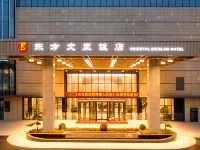 龍遊東方文嵐飯店 龍游住宿飯店