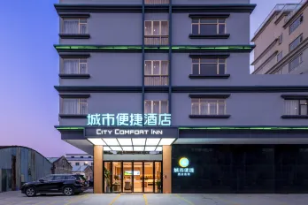 City Convenience Hotel (Zhaoqing East Railway Station Dinghu District)
