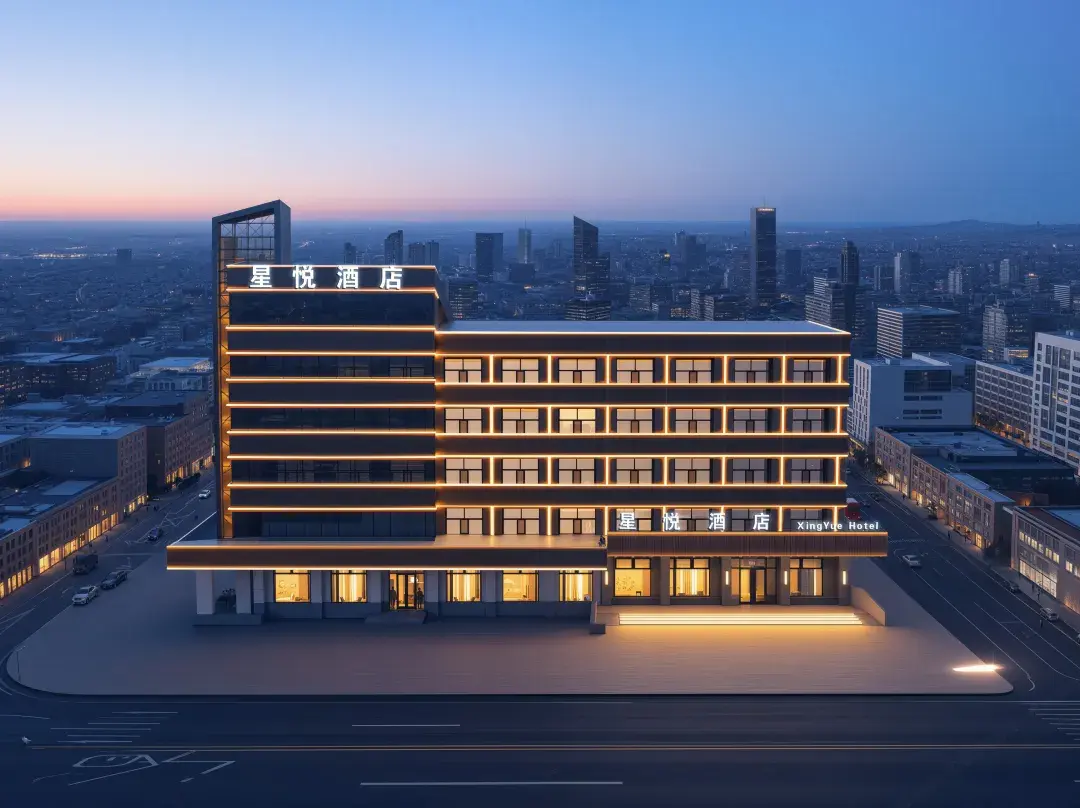 Xingyue Hotel - Jiamusi