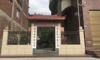 Yongchun Zhengji Homestay