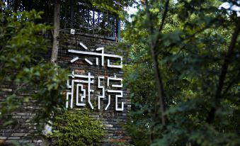 Liuhe Cangyuan Jingpin Guesthouse
